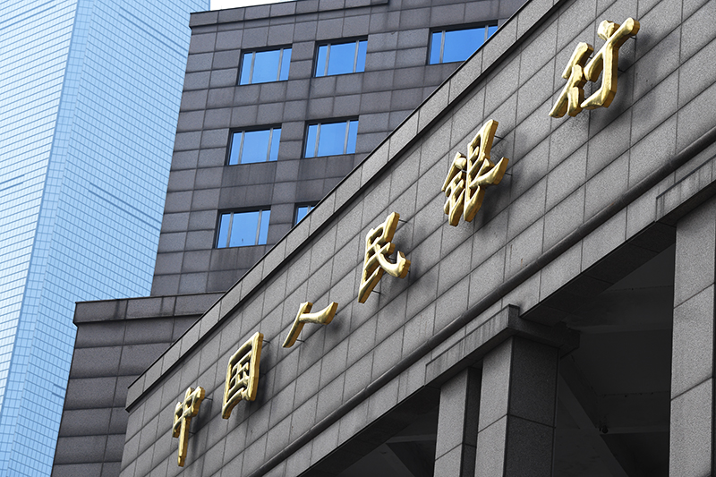 2018年1月6日上海陆家嘴1-73-人民银行.jpg
